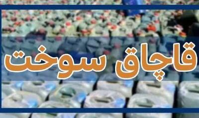  مجازات فروش غیرمجاز سوخت در بوئین زهرا 