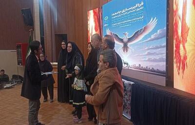  تجلیل از معلولان موفق استان قزوین