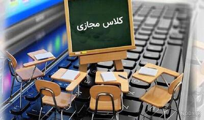  فعالیت مدارس، مهدهای کودک و دانشگاه‌ها در قزوین تا پایان هفته غیرحضوری شد