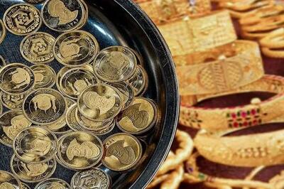  یش‌بینی قیمت طلا و سکه سه‌شنبه ۱۱ آذر ۱۴۰۴ / اونس جهانی و دلار ۱۱۹ هزار تومانی، موتور گرانی طلا و سکه شدند