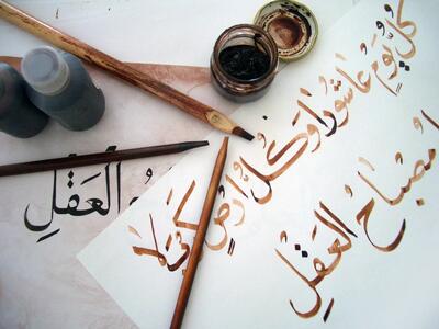  خط تحریری: هنر نوشتن زیبا و خوانا