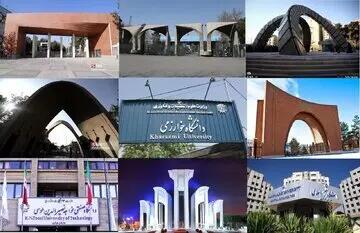  تأیید صلاحیت ۱۴ رئیس دانشگاه/ اسامی