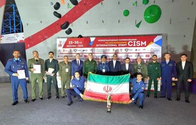 درخشش تیم سنگ‌نوردی نیروهای مسلح در نخستین رقابت بین‌المللی ارتش‌های جهان
