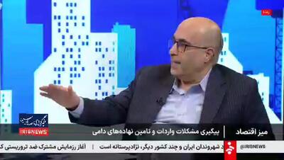  هشدار بخش خصوصی به وزارت جهاد + فیلم