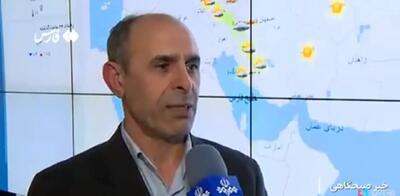  خبر خوش هواشناسی برای ایران + فیلم