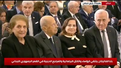  هدیه ویژه رئیس پارلمان لبنان به پاپ+فیلم