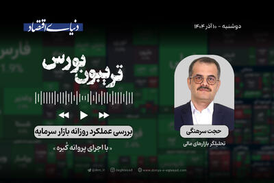  سقف‌شکنی همزمان بازارها