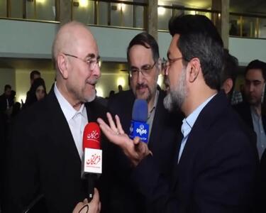  قالیباف خطاب به همسرش: ممنونتم؛ چون همه زندگیمو مدیونتم+ فیلم