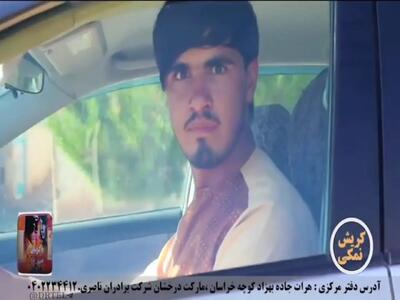  پخش تبلیغات عجیب در تلویزیون افغانستان+ فیلم