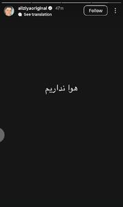  عکس/ اعتراض آتشین علی ضیا اینستاگرام را به لرزه درآورد | اقتصاد24
