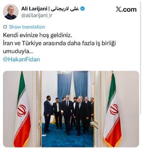  پیام جنجالی توییتری لاریجانی به وزیر خارجه ترکیه + عکس | اقتصاد24