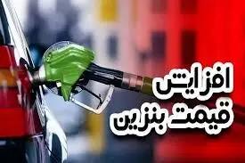  هشدار درباره تبعات اجتماعی افزایش قیمت بنزین؛ تاکسی‌ها و اسنپی‌ها آسیب می‌بینند/عرضه بنزین سوپر،با نرخ بالا می‌تواند زمینه‌ساز افزایش قیمت‌ها باشد