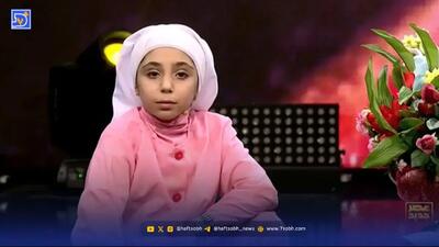  تغییر حیرت‌انگیز چهره کودک عصر جدید در کنار رؤیا نونهالی که شما را شوکه می‌کند!
