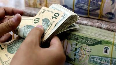  قیمت دینار عراق امروز دوشنبه 10 آذر 1404