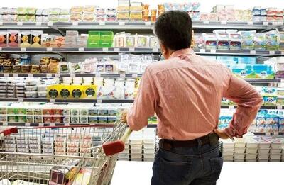  هرینه‌ها  کمر مردم را شکست/ گزارش بانک مرکزی از تورم کالاهای اساسی و خدمات