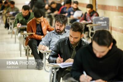  آغاز ثبت‌نام آزمون کارشناسی ارشد ۱۴۰۵ از ۱۶ آذر