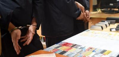  کلاهبرداری 84 میلیاردی با سوء استفاده از اوراق هویتی و سجلی