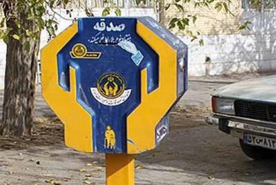  سرقت از صندوق‌های صدقات با نیسان آبی