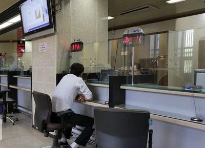  نحوه فعالیت بانک‌ها در استان تهران، فردا سه شنبه 11 آذر 1404