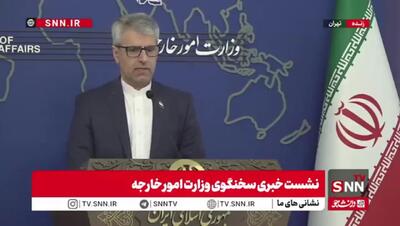  سخنگوی وزارت خارجه: گفتگو با فرانسه نشانۀ شروع مذاکرات نیست