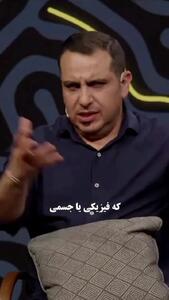  روایت محمد لقمانیان از نابینایی چشمش در تصادف با نیسان