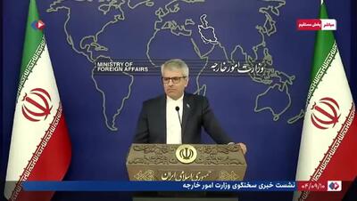  واکنش سخنگوی وزارت خارجه به ادعای یک کارشناس: ما در مذاکرات وقت پاستیل خوردن نداشتیم