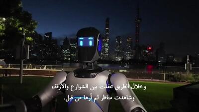  رکوردشکنی ربات انسان‌نمای چینی با پیمودن ۱۰۰ کیلومتر در سه روز