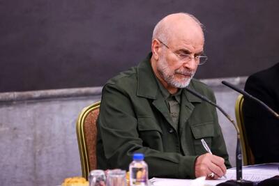  پیام تسلیت قالیباف در پی درگذشت همسر سقاب اصفهانی