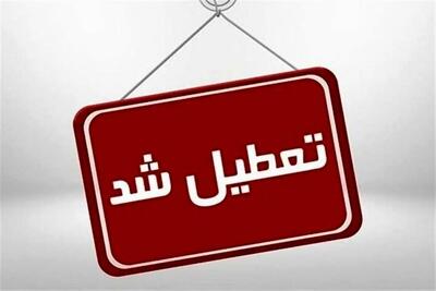  مدارس سراب غیرحضوری شد