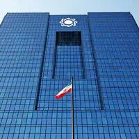  ابلاغ  دستورالعمل جدید صلاحیت مدیران