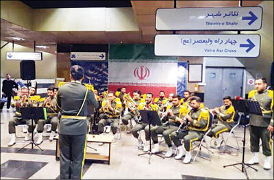  همخوانی «ای‌ایران» در متروی تهران