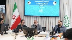  بازگشت ۱۶۰ همت از اموال شهر به مردم