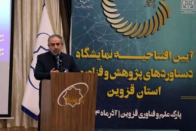  حل چالش‌های استان بدون اتکای واقعی به دانشگاه و فناوری ممکن نیست