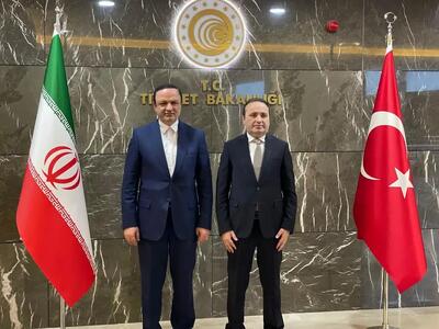  انعکاس سیاست همسایگی مناطق آزاد در نشست وزرای خارجه؛ منطقه آزاد مشترک ایران و ترکیه در مسیر تحقق