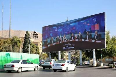 افتتاح رسمی المان میدان امام حسین (ع) شیراز در بهمن ماه