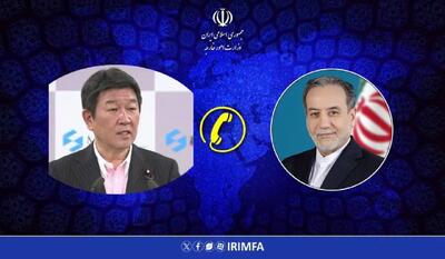  گفت‌وگوی تلفنی عراقچی با وزیر خارجه ژاپن