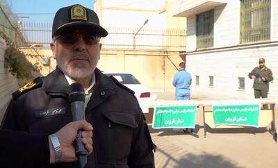  ناکامی باند خانوادگی در انتقال ۵۰ کیلو هروئین