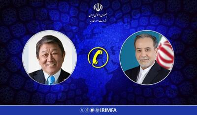  گفتگوی تلفنی وزرای امور خارجه ایران و ژاپن