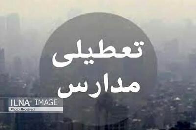  مدارس گلپایگان و خوانسار سه شنبه و چهارشنبه غیر حضوری است