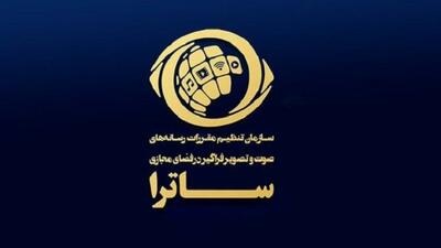  سکوی پخش «بازمانده» توقیف شد