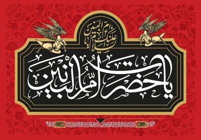  تاریخ وفات حضرت ام البنین (س) دقیقا چه روزی است؟ آرامگاهش کجاست؟