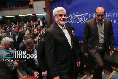  همایش ملی فرصت های سرمایه گذاری ICT