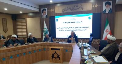  اسلامی‌سازی علوم انسانی به معنای دور ریختن دانش بشری نیست