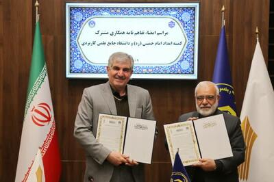  امضای تفاهم‌نامه همکاری میان دانشگاه علمی‌کاربردی و کمیته امداد