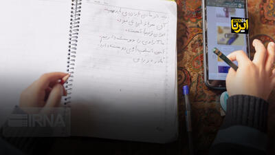  آموزش دانش‌آموزان در سایه آلودگی هوا