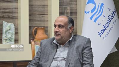  صادرات محصولات تولیدی منطقه آزاد چابهار به ۵۴ میلیون دلار رسید