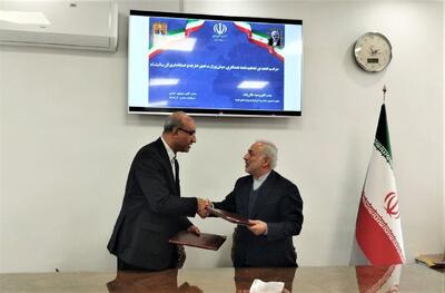  استانداری کرمانشاه با وزارت خارجه تفاهم‌نامه همکاری امضا کرد