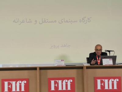  پرویز جاهد: سینمای مستقل، مقاومت فرهنگی است نه بیزینس