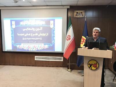  معاون استاندار کردستان بر لزوم فرهنگ‌سازی مصرف بهینه انرژی در خانواده‌ها تاکید کرد