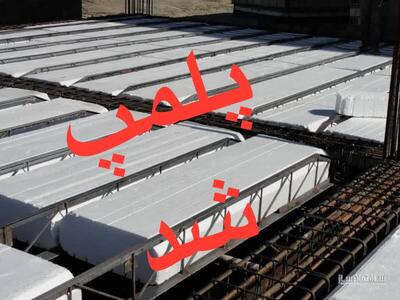  پنج پروژه ساختمانی ناایمن در اردبیل پلمب شد